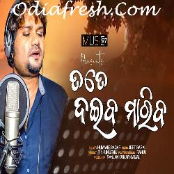 Tate Daiba Mariba - Sad Song